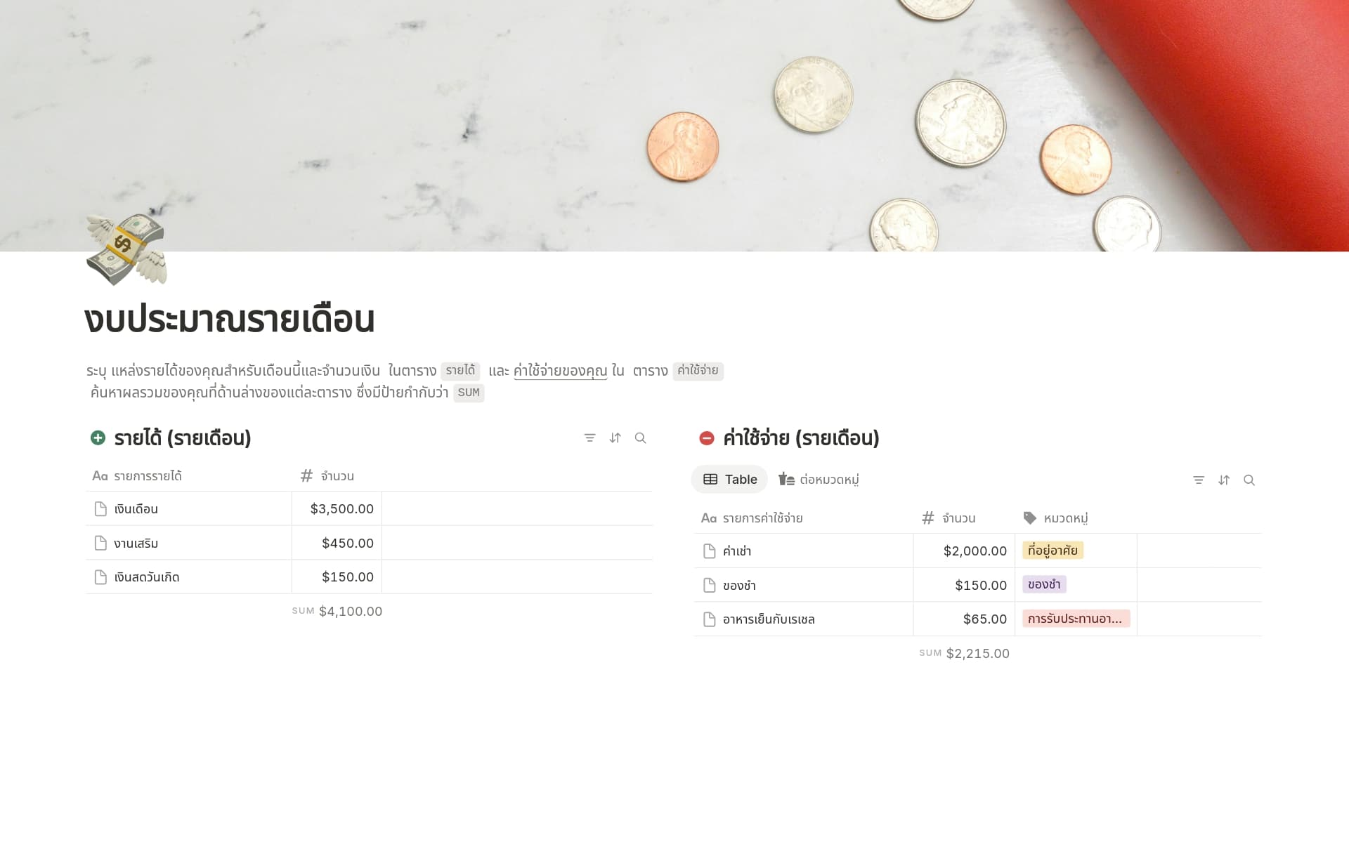 ภาพสำหรับ your-financial-toolkit
