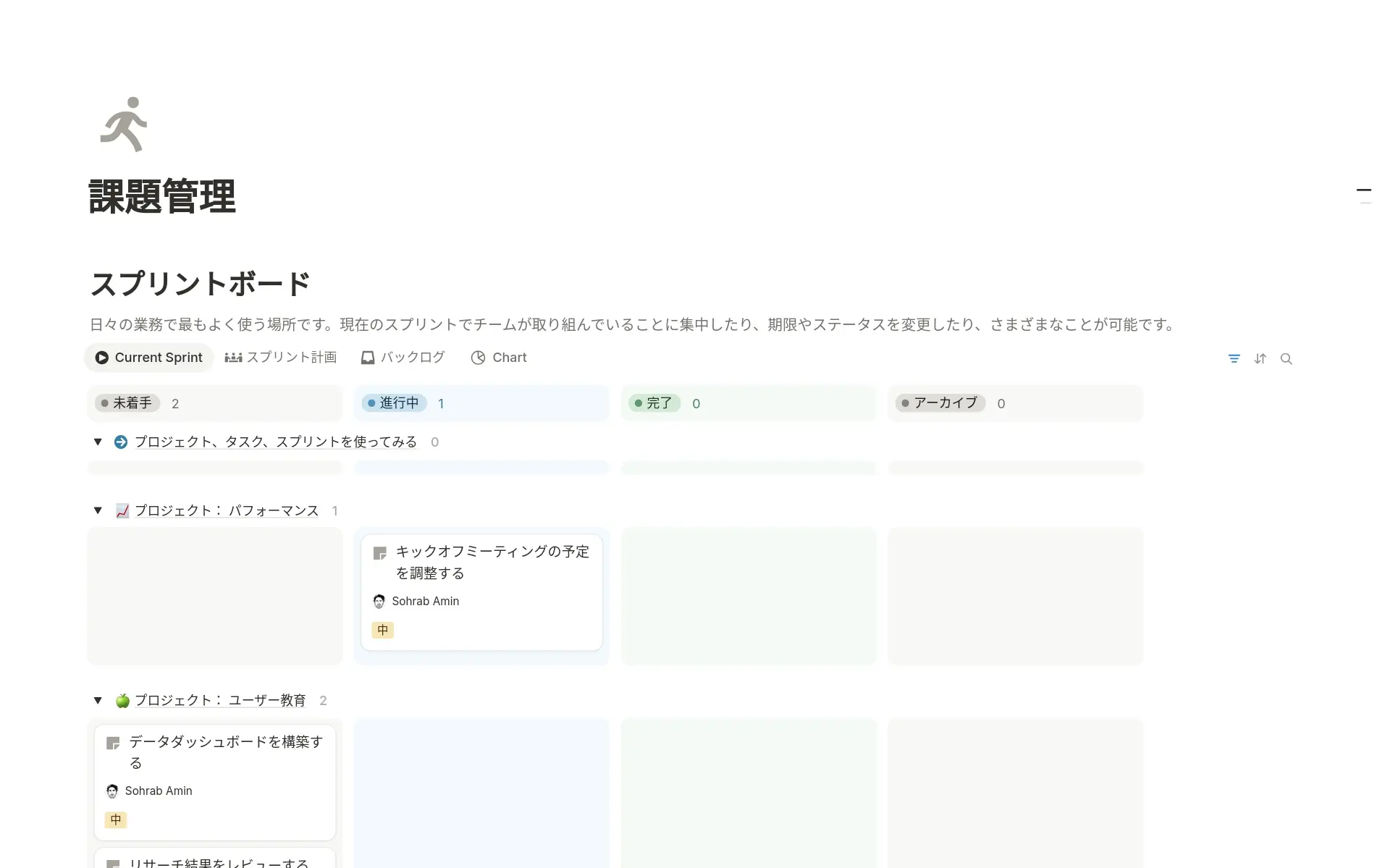 top-8-free-software-bugs-templates-in-notionの画像