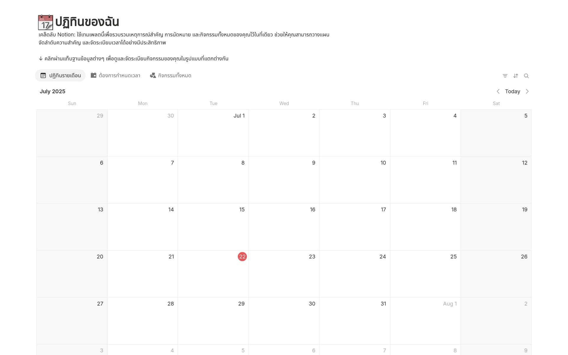 ภาพสำหรับ top-10-birthday-calendar-templates-in-notion